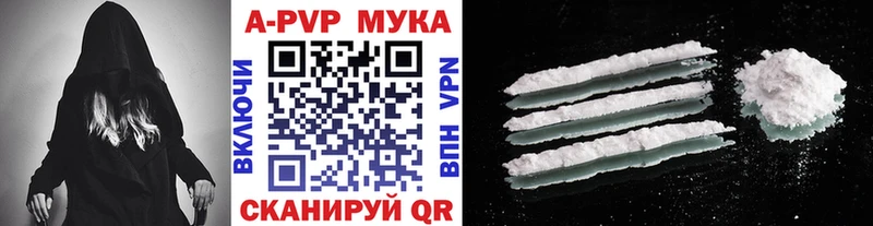 APVP СК  Кушва 