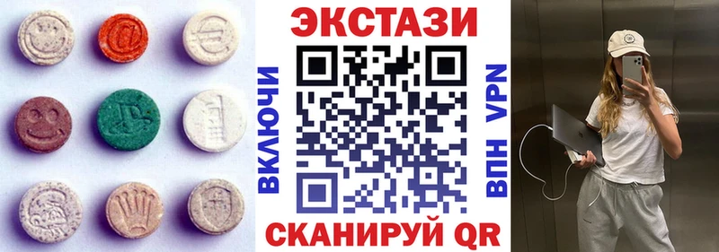 Экстази 250 мг  блэк спрут онион  Кушва 