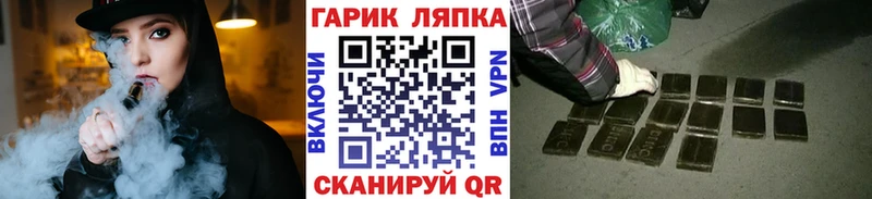 ГАШИШ Cannabis  гидра онион  Кушва  darknet официальный сайт  наркота 