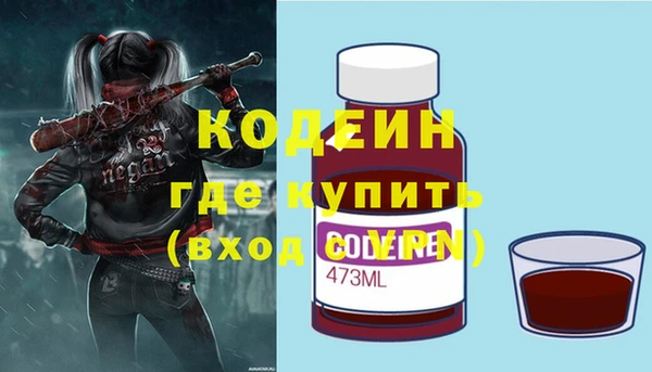 мдма Тутаев