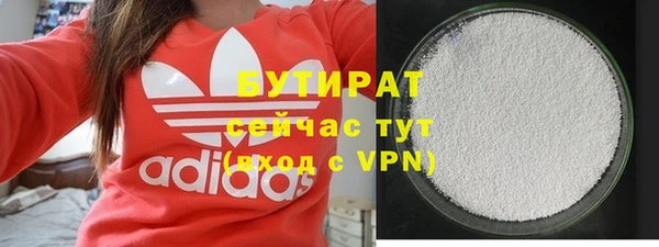 PSILOCYBIN Баксан