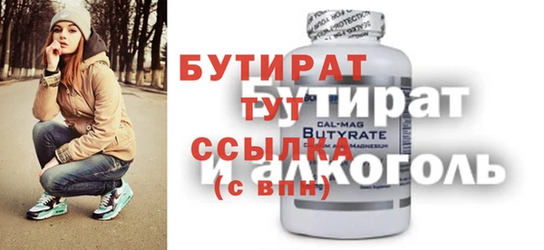 дистиллят марихуана Балахна