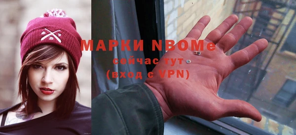 mdma Балабаново