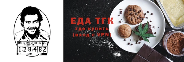 дистиллят марихуана Балахна