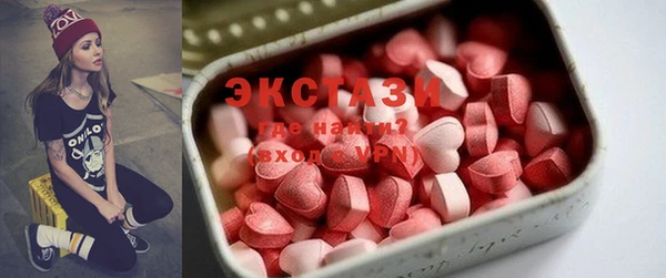 дистиллят марихуана Балахна