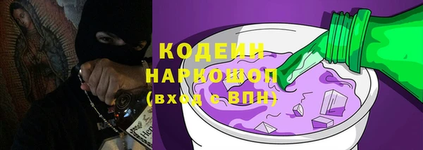 PSILOCYBIN Баксан
