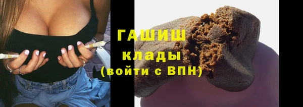 дистиллят марихуана Балахна