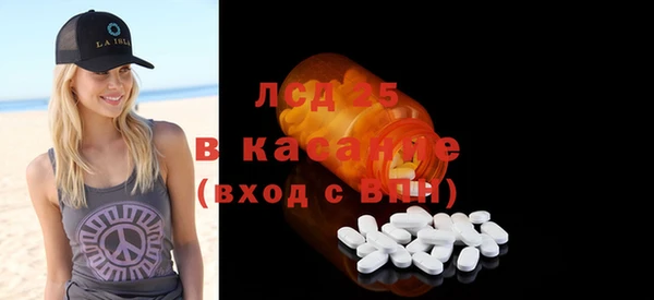 мяу мяу кристалл Туринск