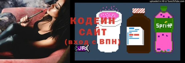 мяу мяу кристалл Туринск