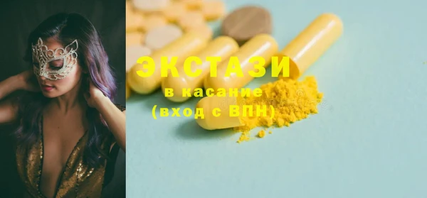 PSILOCYBIN Баксан