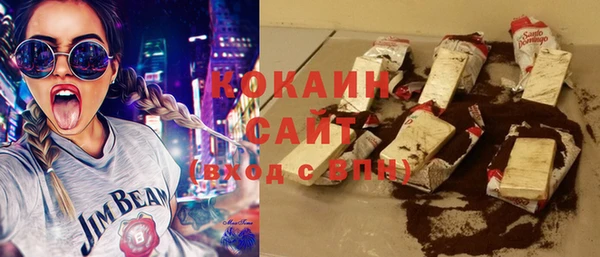 дистиллят марихуана Балахна
