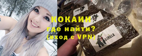 дистиллят марихуана Балахна