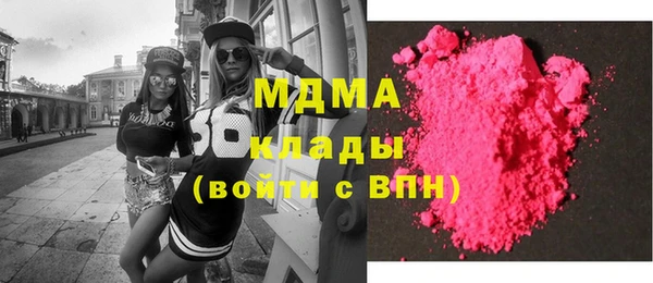 мдма Тутаев