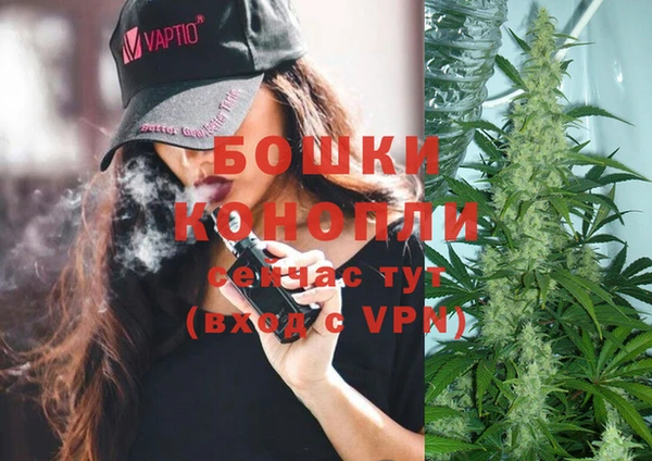 дистиллят марихуана Балахна