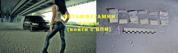 дистиллят марихуана Балахна