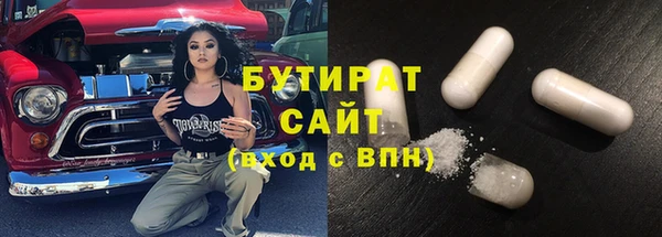 дистиллят марихуана Балахна