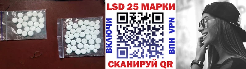 Лсд 25 экстази ecstasy Кушва
