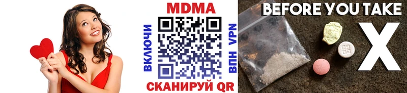 цена   Кушва  МДМА crystal 