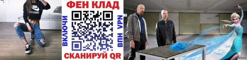 МЕТАМФЕТАМИН винт  Кушва 