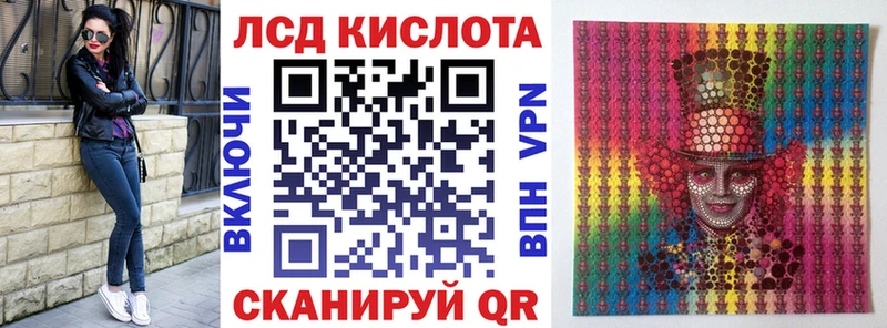 хочу наркоту Кушва Марки NBOMe 1500мкг