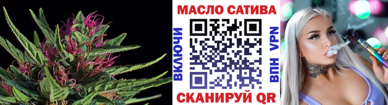 ТГК вейп с тгк Кушва